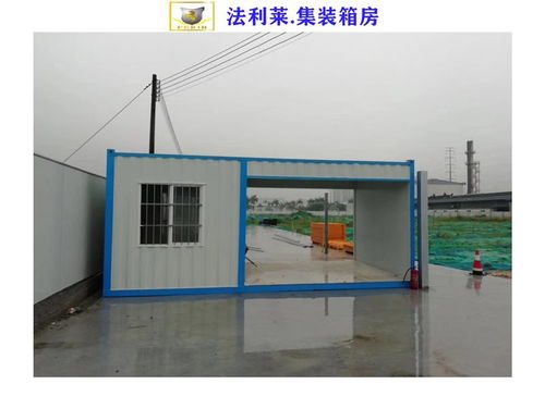 法利萊集裝箱房大 工地防火集裝箱租賃 翠竹街道集裝箱高清圖片 高清大圖