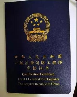 中國(guó)最難考,也是最吃香的8大資格證書,考上就是金飯碗!