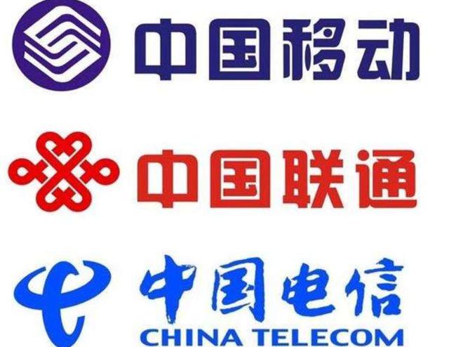 廣電成為第四大運營商 機遇與挑戰并存，基礎電信業務誰主沉??？